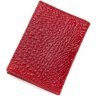 Красная обложка для автодокументов из натуральной кожи под рептилию KARYA (096-018) - 3