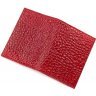 Красная обложка для автодокументов из натуральной кожи под рептилию KARYA (096-018) - 4