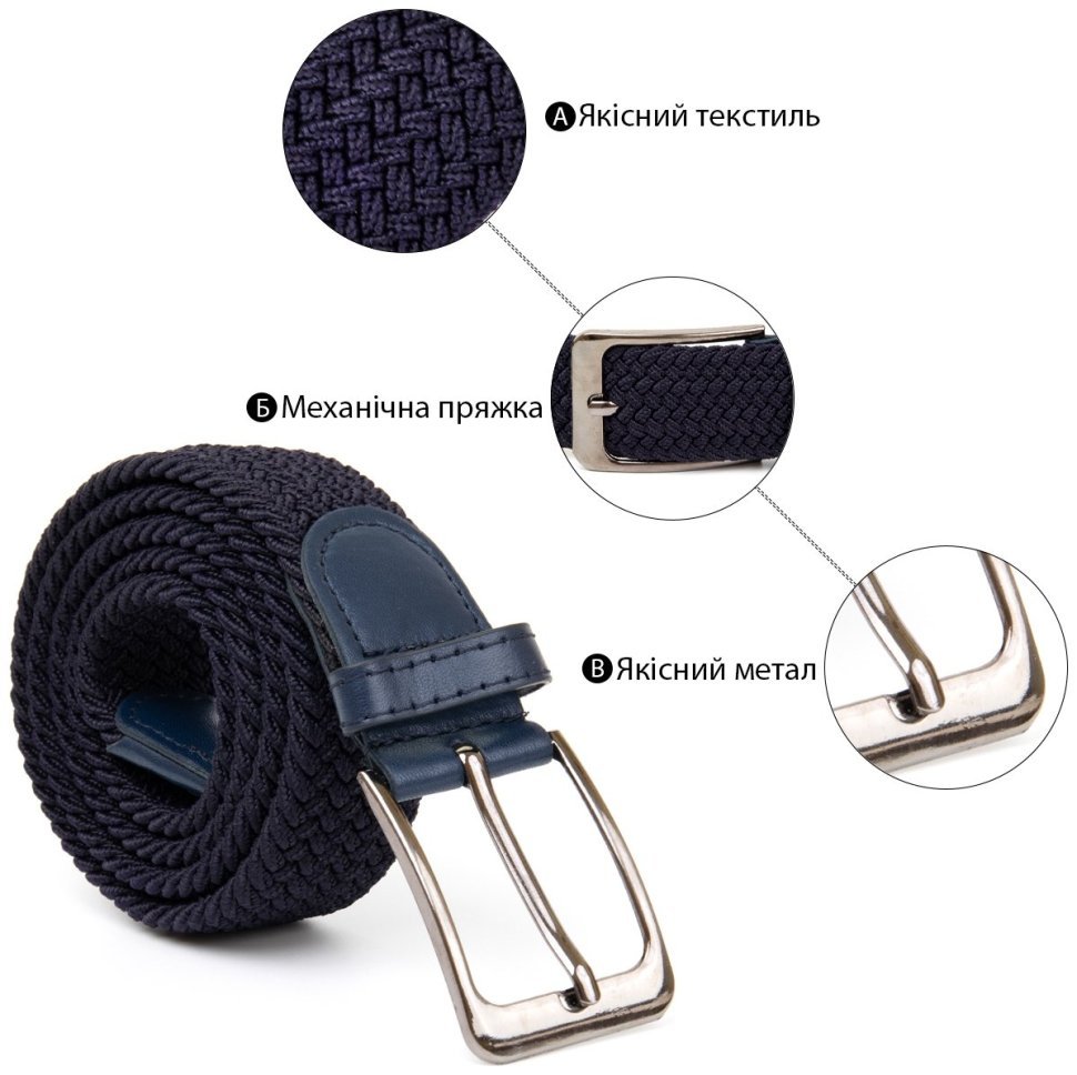 Текстильний чоловічий ремінь темно-синього кольору під штани Vintage (2420526) фото №8 Текстильний чоловічий ремінь темно-синього кольору під штани Vintage (2420526) modnotak фото №8