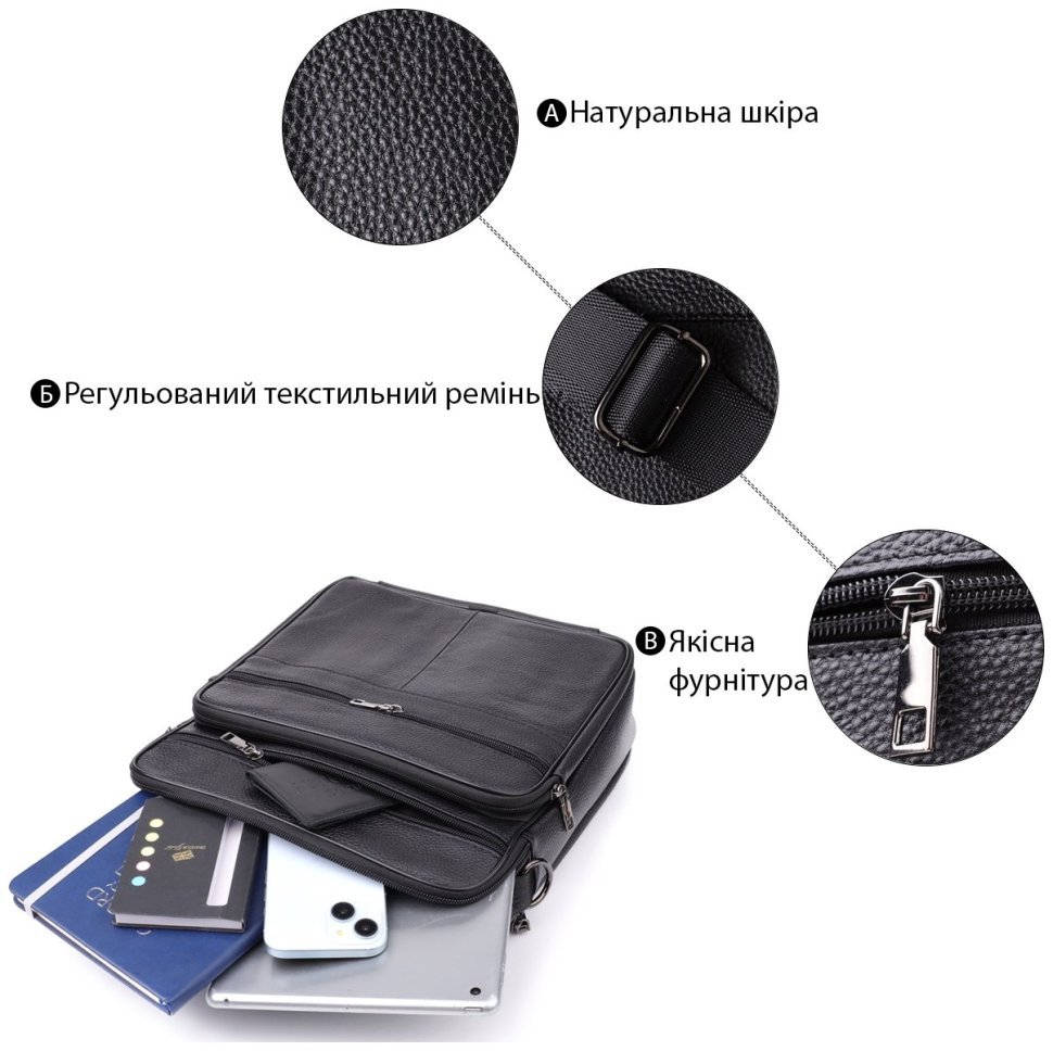 Вместительная деловая мужская сумка-барсетка из кожи черного цвета через плечо Vintage 98172 фото №4 Вместительная деловая мужская сумка-барсетка из кожи черного цвета через плечо Vintage 98172 modnotak фото №4