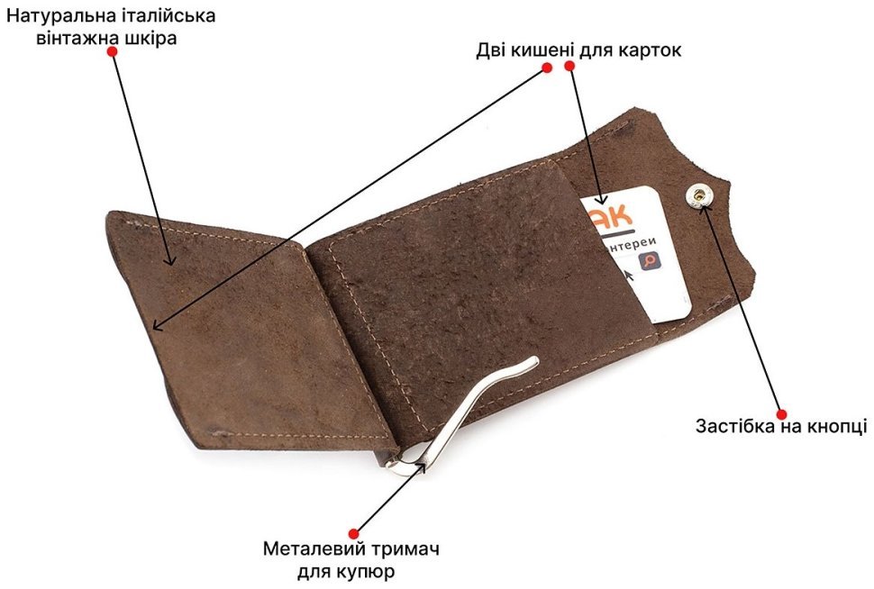 Коричневий затиск для грошей ручної роботи Grande Pelle (13023) фото №4 Коричневий затиск для грошей ручної роботи Grande Pelle (13023) modnotak фото №4