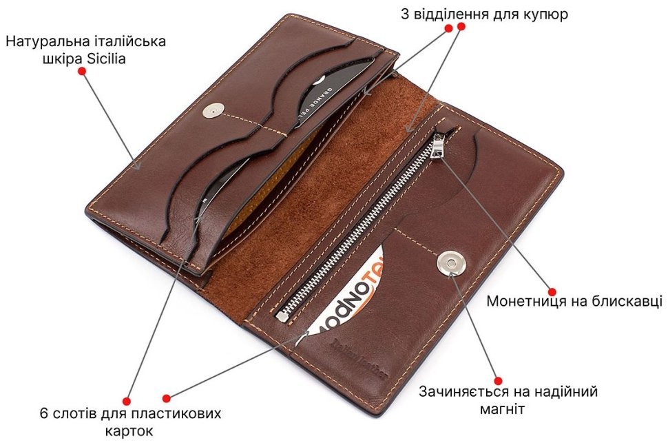 Купюрник с фиксатором из гладкой кожи Grande Pelle (13208) modnotak фото №4