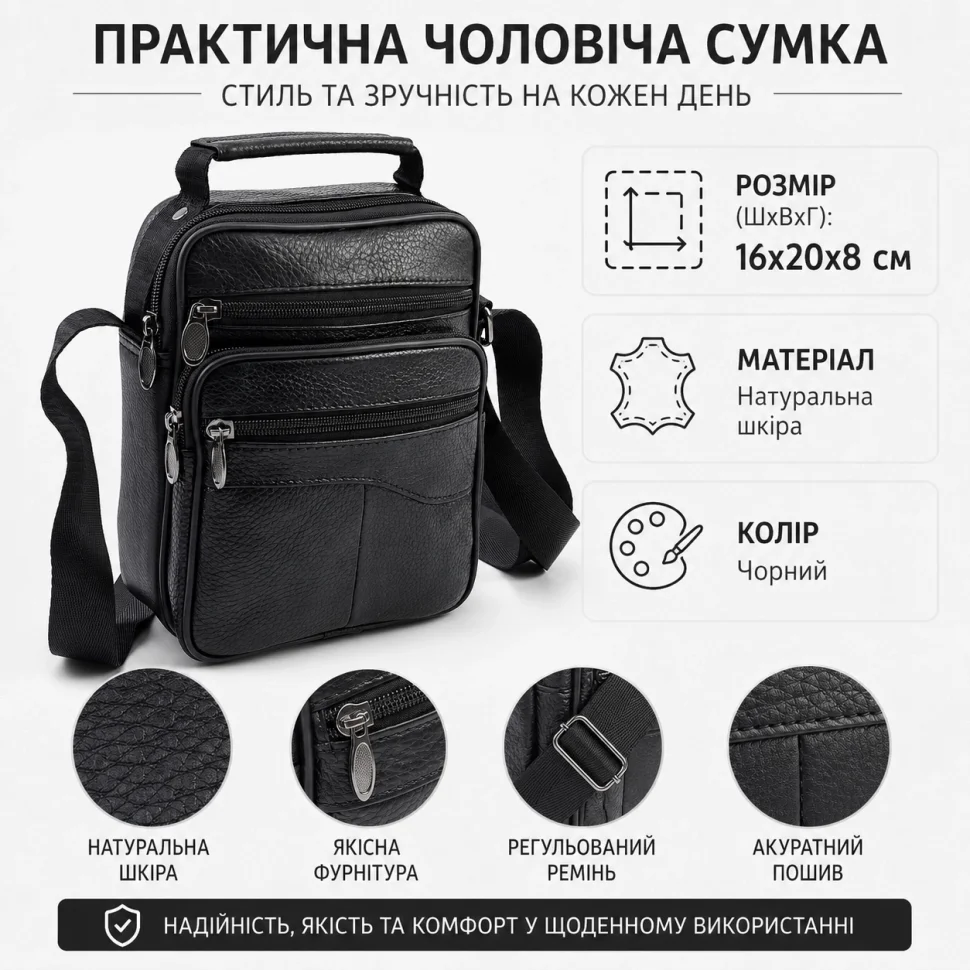 Недорога шкіряна чоловіча сумка-барсетка LE Collection 113173 Чорна modnotak фото №10