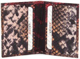 Разноцветная обложка для автодокументов из натуральной кожи KARYA (096-062)