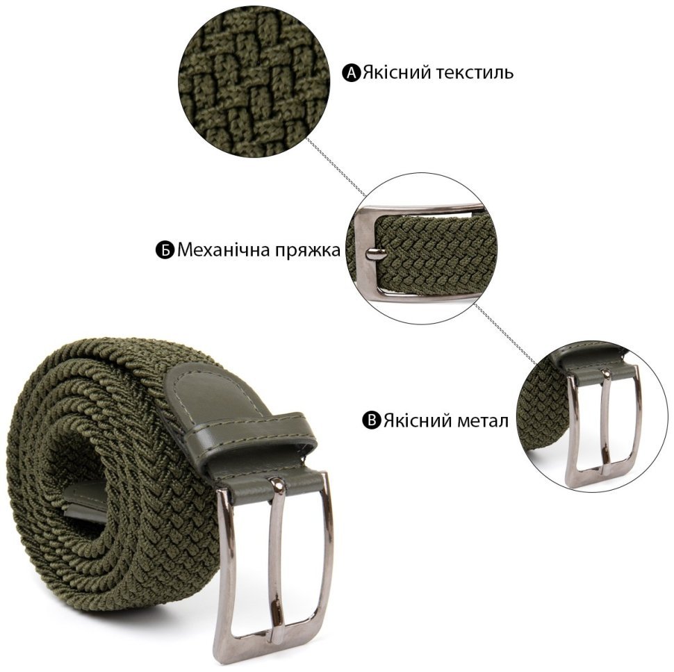 Текстильний чоловічий ремінь під штани оливкового кольору Vintage (2420527) фото №8 Текстильний чоловічий ремінь під штани оливкового кольору Vintage (2420527) modnotak фото №8