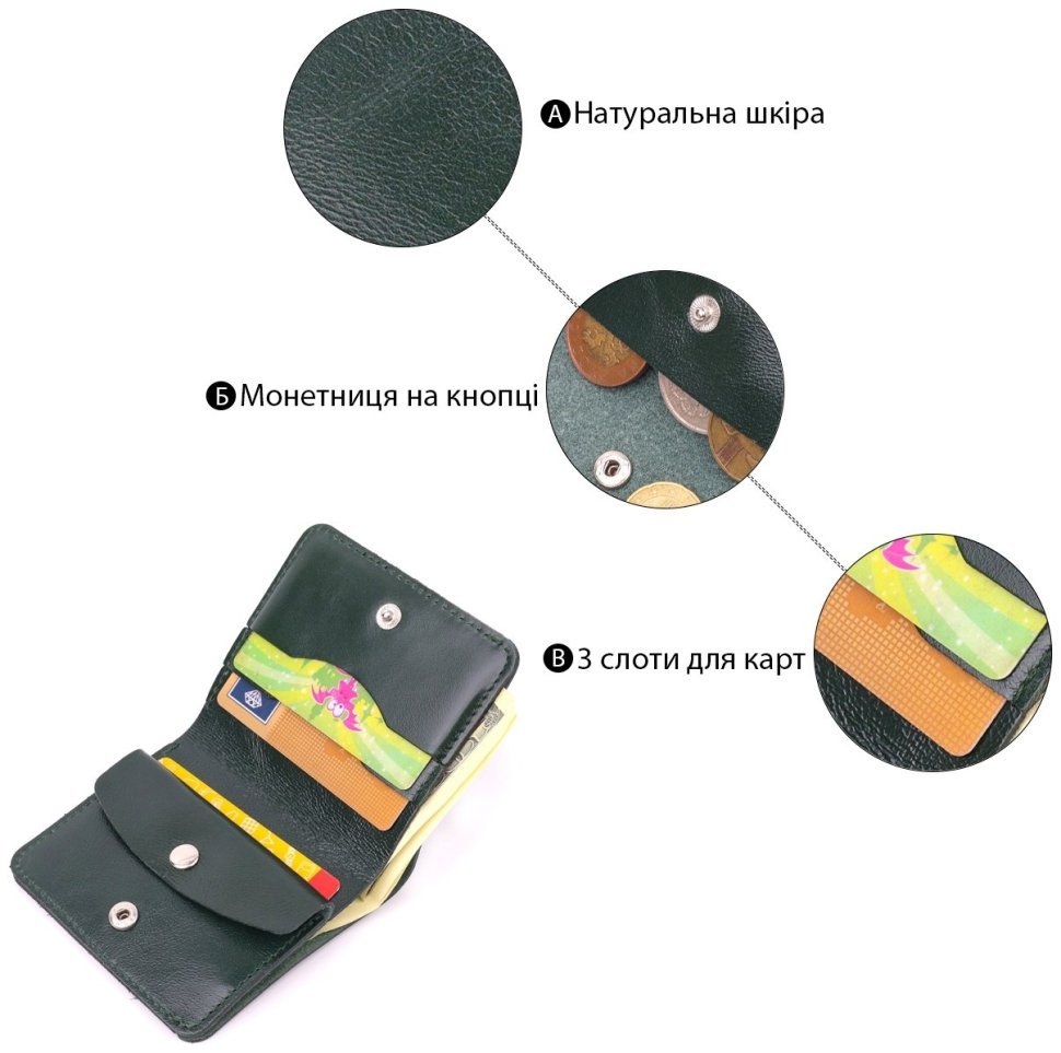 Повсякденний шкіряний гаманець компактного розміру в зеленому кольорі Shvigel (2416608) modnotak фото №10