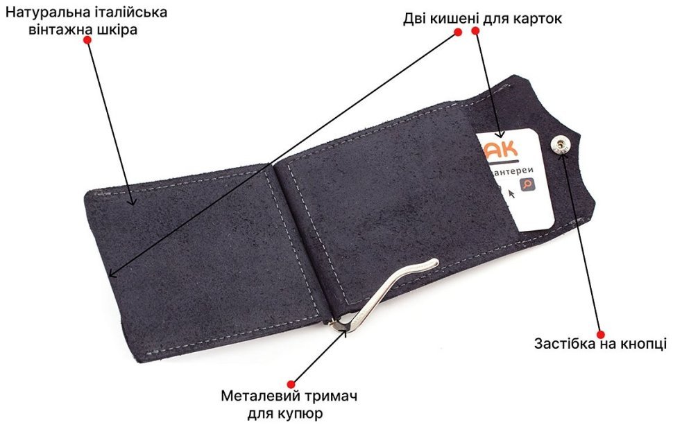 Шкіряний затиск для грошей ручної роботи Grande Pelle (13025) фото №4 Шкіряний затиск для грошей ручної роботи Grande Pelle (13025) modnotak фото №4