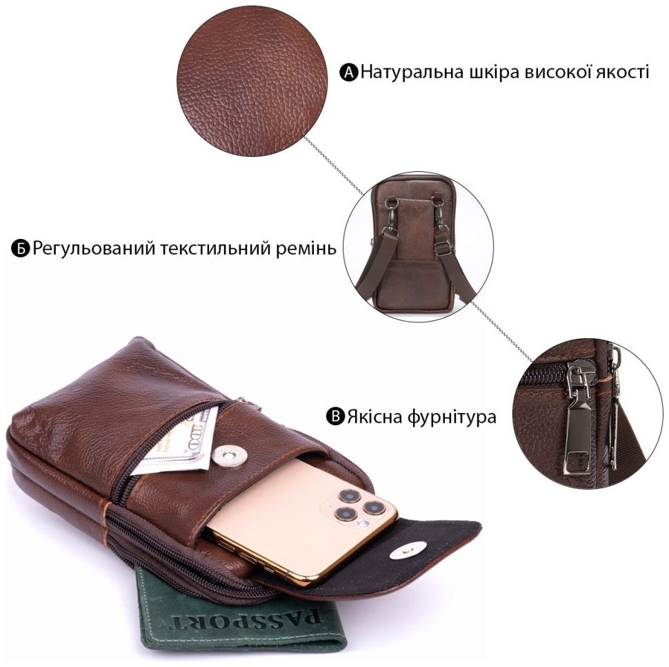 Коричнева сумка маленького розміру з фактурної шкіри на два відділи Vintage (20352) modnotak фото №12