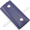 Синяя ключница из гладкой кожи ST Leather (16113) - 1