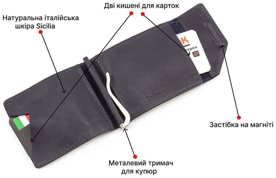 Шкіряний темно-синій затиск для купюр Grande Pelle (13033) modnotak фото №4