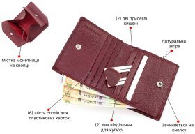Бордовий жіночий гаманець з фактурної шкіри на кнопці ST Leather (15323)
