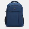 Якісний чоловічий рюкзак із поліестеру синього кольору Aoking 71575 - 2