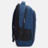 Качественный мужской рюкзак из полиэстера синего цвета Aoking 71575 - 4