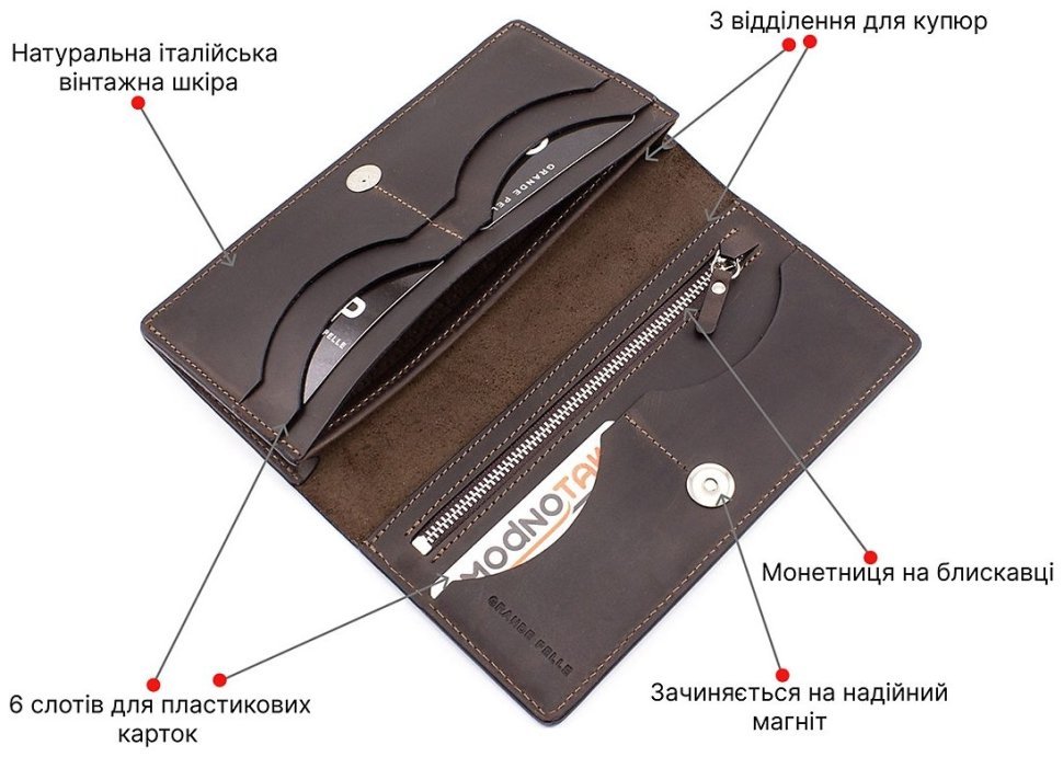Коричневый кожаный купюрник вертикального типа на магните Grande Pelle (13205) modnotak фото №4