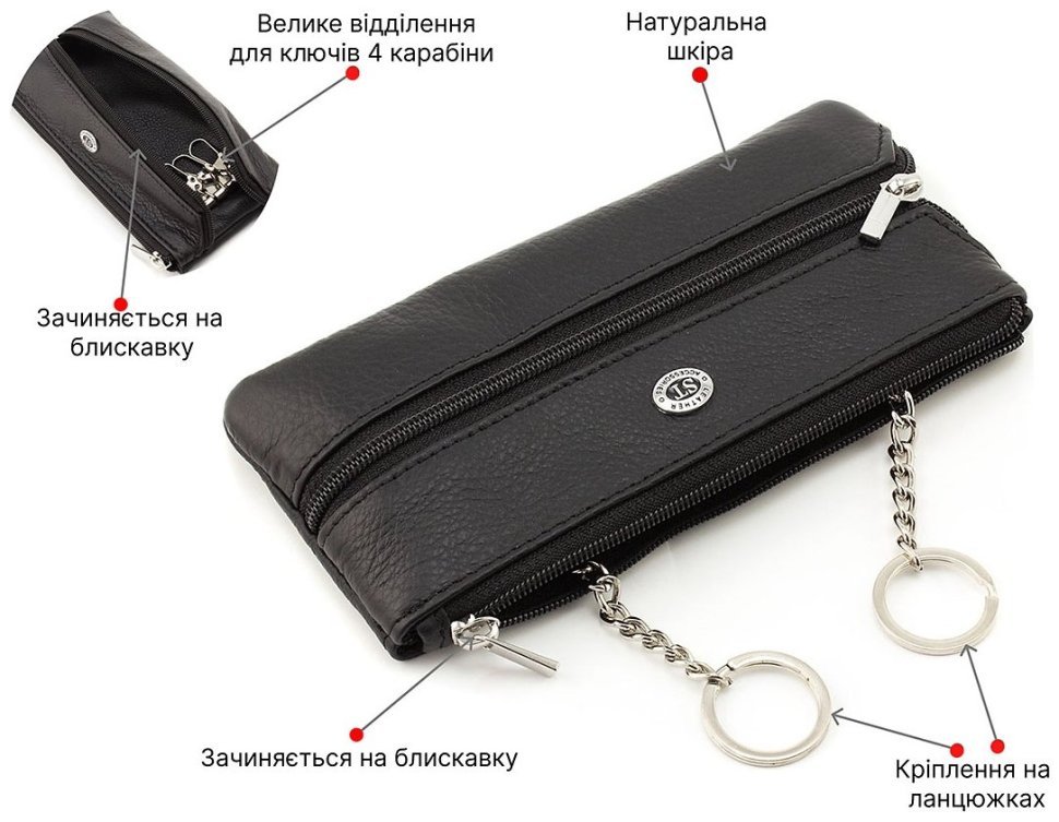 Кожаная удобная ключница под все виды ключей ST Leather (40036) modnotak фото №4