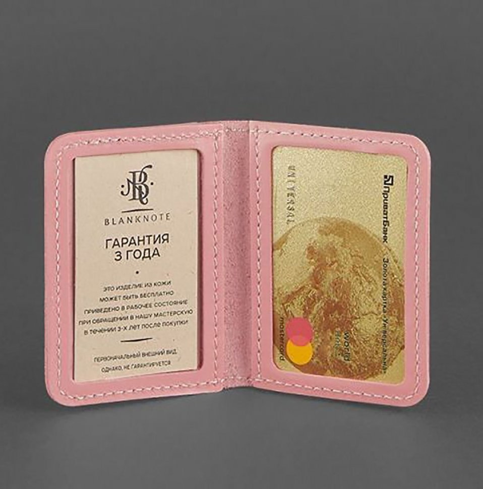 Розовая обложка для водительских прав из натуральной кожи BlankNote (12222)