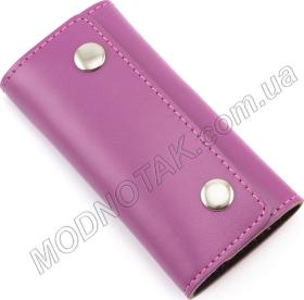 Фіолетова шкіряна ключниця на кнопках ST Leather (16115)