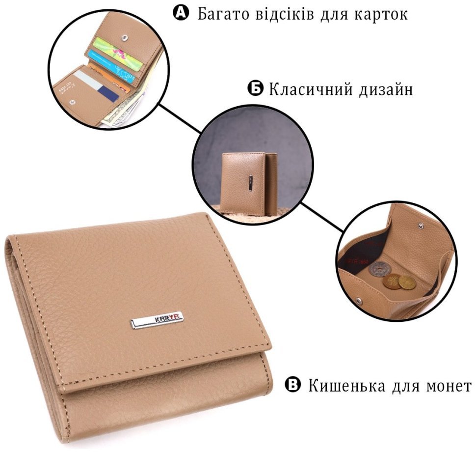 Невеликий жіночий гаманець бежевого кольору з натуральної шкіри на кнопці KARYA (2421378) modnotak фото №10