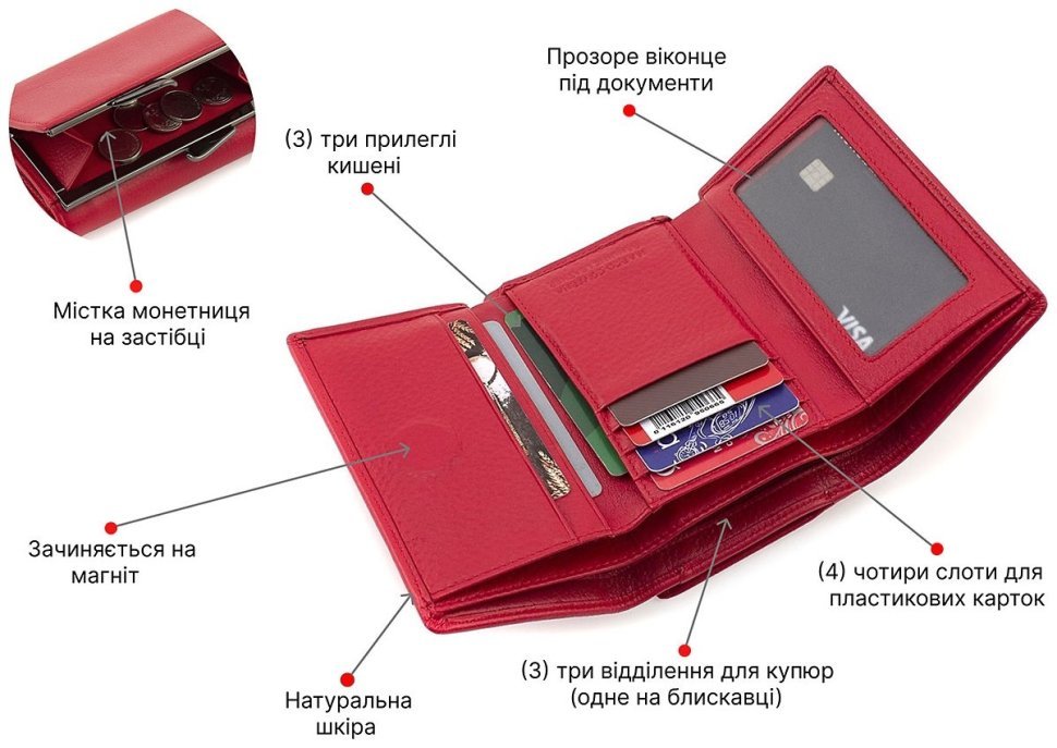 Небольшой женский кошелек из наутральной кожи красного цвета с монетницей Marco Coverna 68676 modnotak фото №4