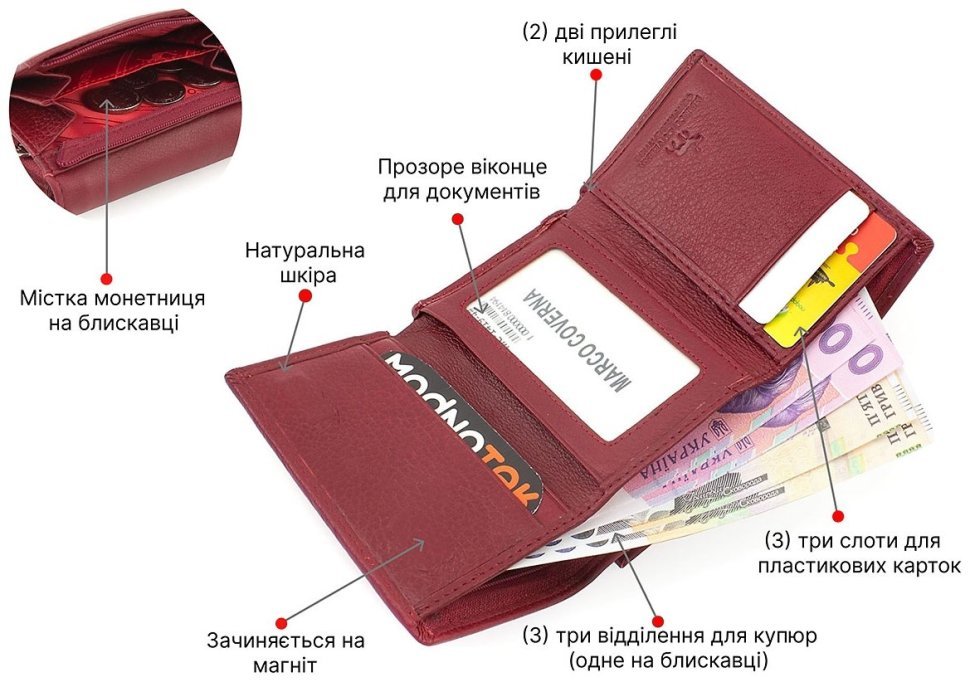 Кожаный небольшой кошелек на магнитной фиксации Marco Coverna (17998) modnotak фото №4