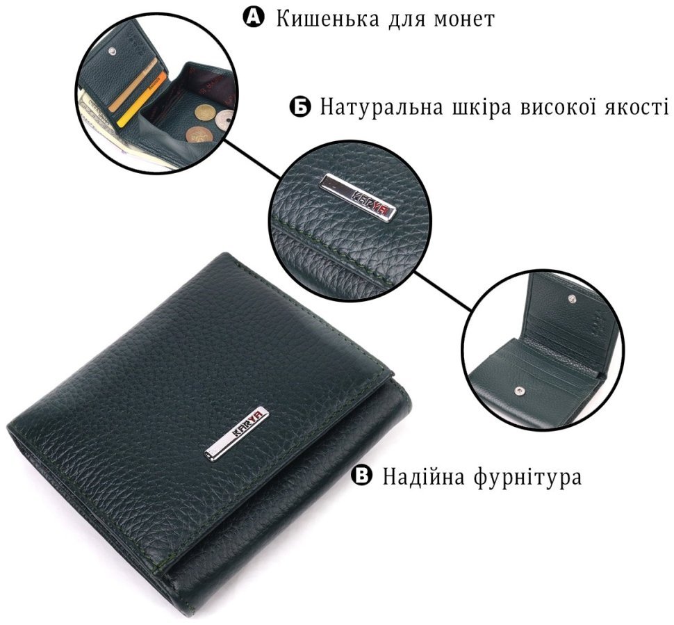 Зелений жіночий гаманець із натуральної шкіри з монетницею KARYA (2421379) фото №10 Зелений жіночий гаманець із натуральної шкіри з монетницею KARYA (2421379) modnotak фото №10