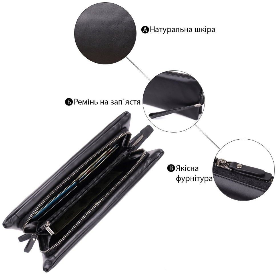 Класичний повсякденний чоловічий клатч із гладкої шкіри з ремінцем на зап’ястя Vintage 98178 чорного кольору фото №4 Класичний повсякденний чоловічий клатч із гладкої шкіри з ремінцем на зап’ястя Vintage 98178 чорного кольору modnotak фото №4