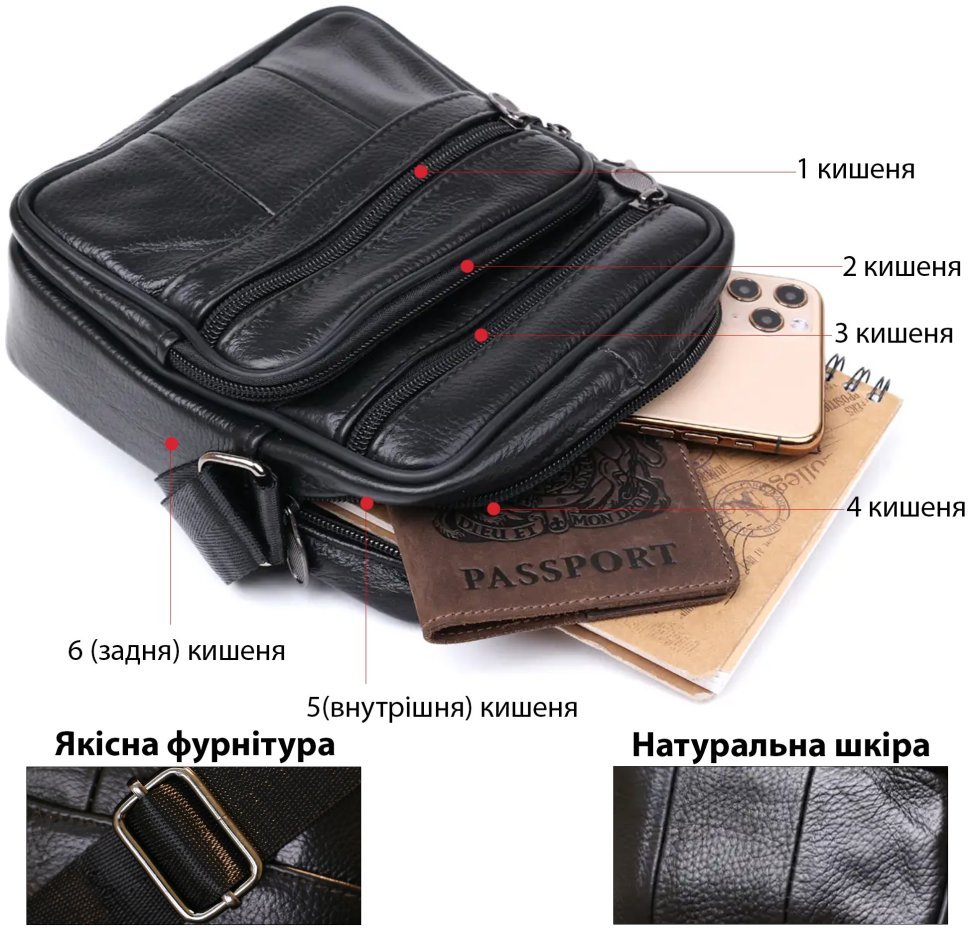 Шкіряна невелика чоловіча сумка-планшет чорного кольору з ремінцем на плече Vintage (20370)