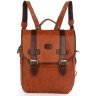 Функциональный рюкзак из натуральной кожи рыжего цвета VINTAGE STYLE (14166) - 1