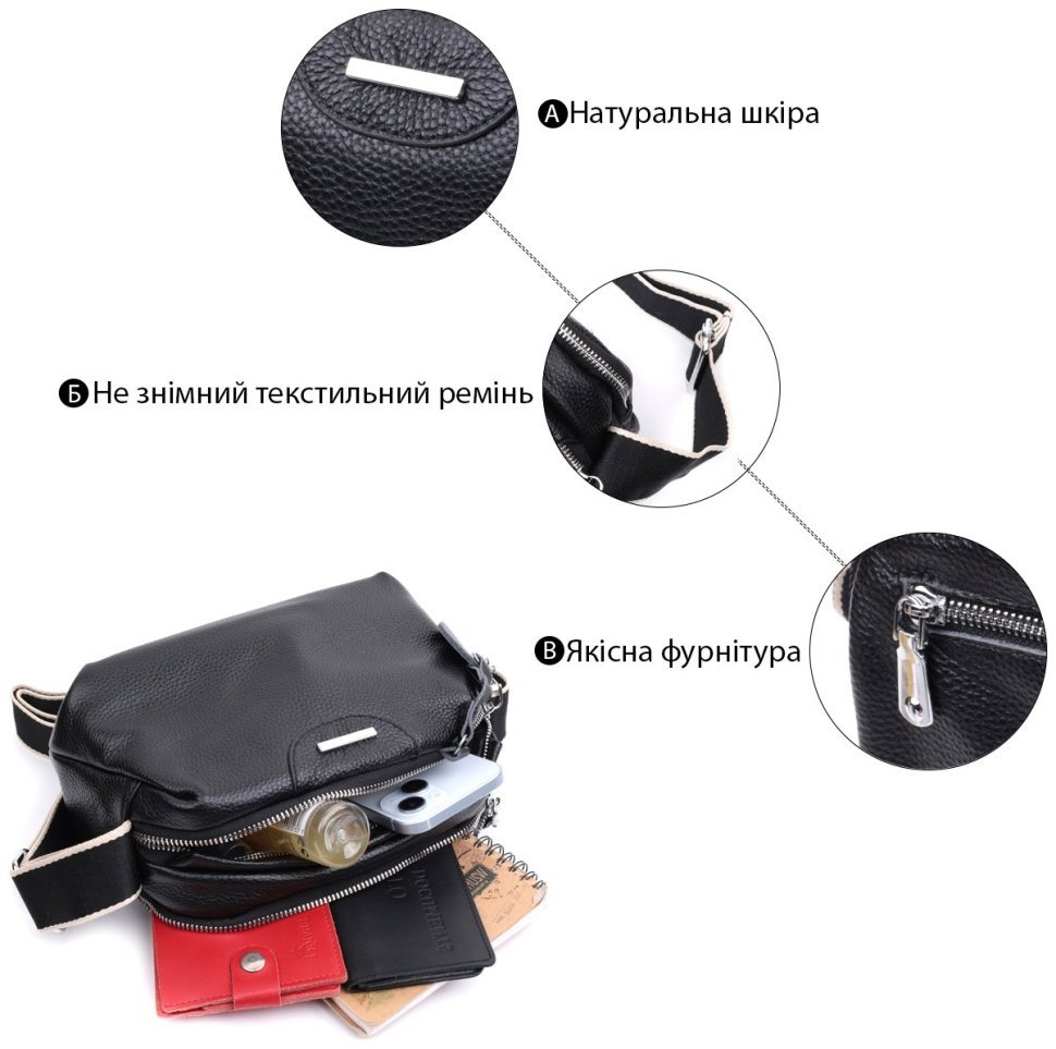 Женская сумка кросс боди из натуральной кожи черного цвета на два отделения Vintage Style 91080 modnotak фото №4