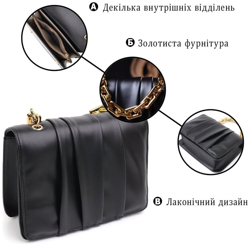 Стильная женская каркасная сумка из кожзаменителя на цепочке Vintage (18709) modnotak фото №12