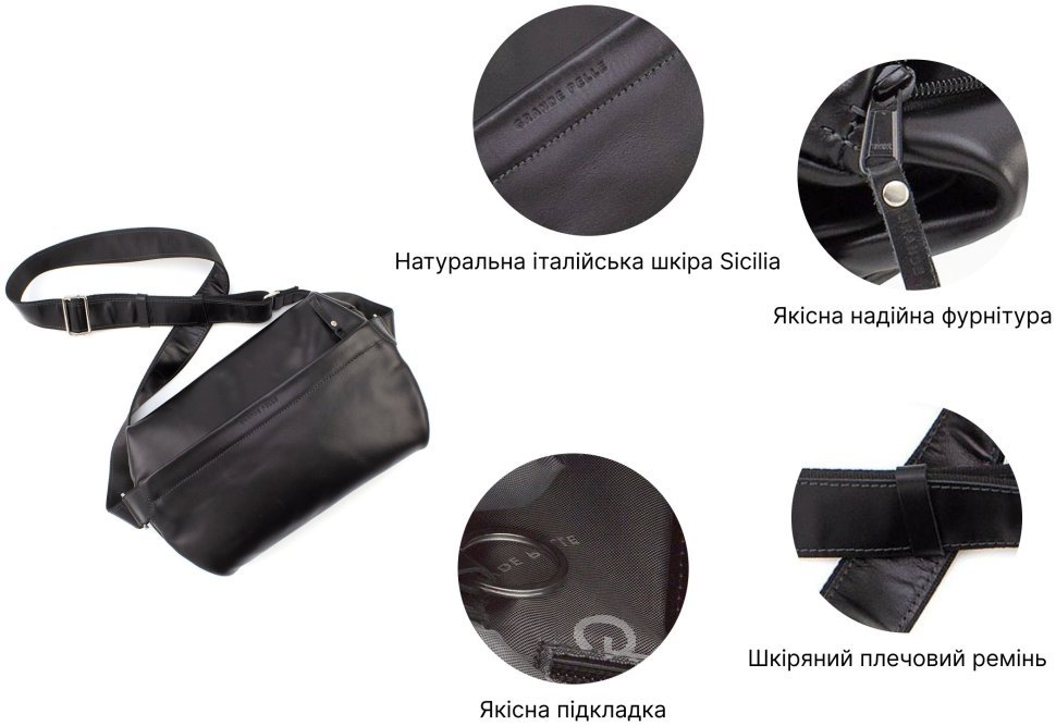 Велика сумка бананка із італійської шкіри Сицилія - Grande Pelle (51880) фото №4 Велика сумка бананка із італійської шкіри Сицилія - Grande Pelle (51880) modnotak фото №4