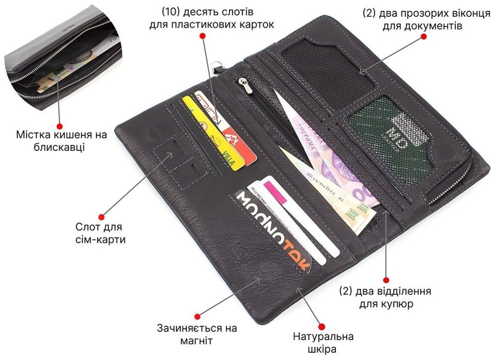 Большой мужской бумажник – клатч для купюр и карточек из натуральной премиум кожи MD Leather Collection (18102) modnotak фото №4