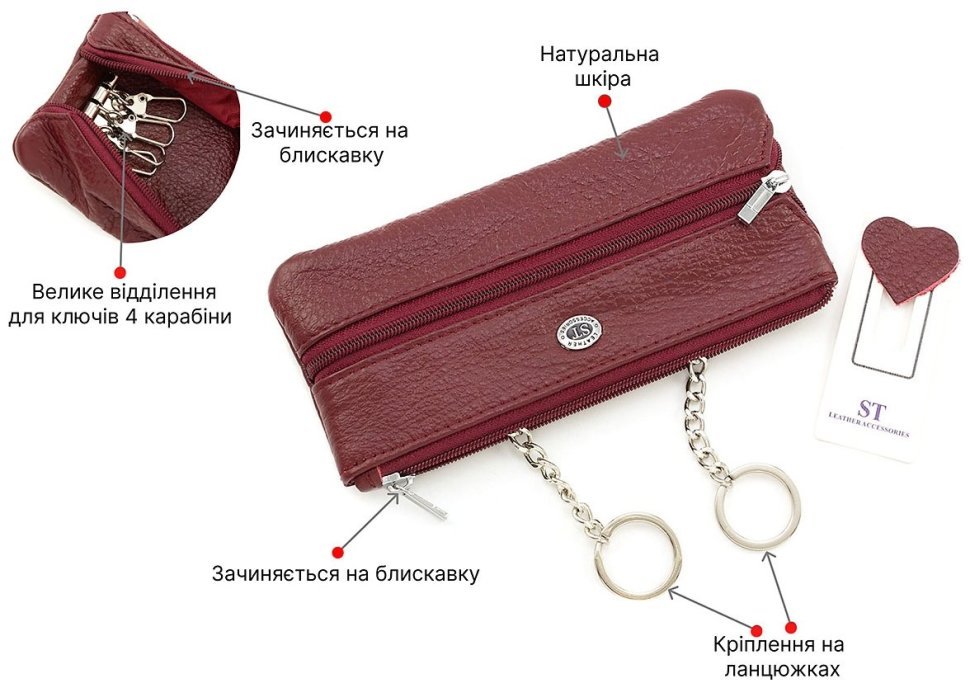 Хорошая ключница из натуральной кожи ST Leather (40033) modnotak фото №4