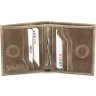 Бежевое мужское портмоне из винтажной кожи на магнитах KARYA (21754) - 2