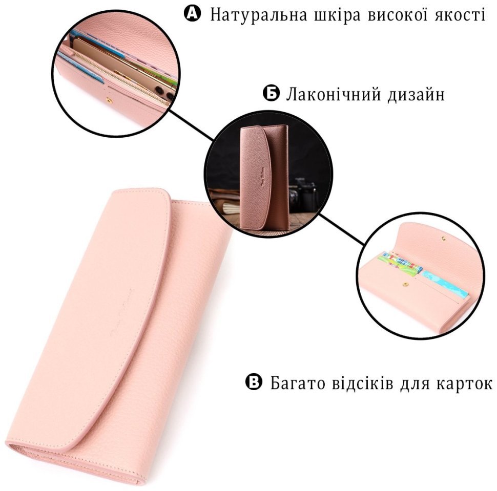 Вместительный женский кошелек из натуральной кожи пудрового цвета с клапаном Tony Bellucci (2421963) modnotak фото №10