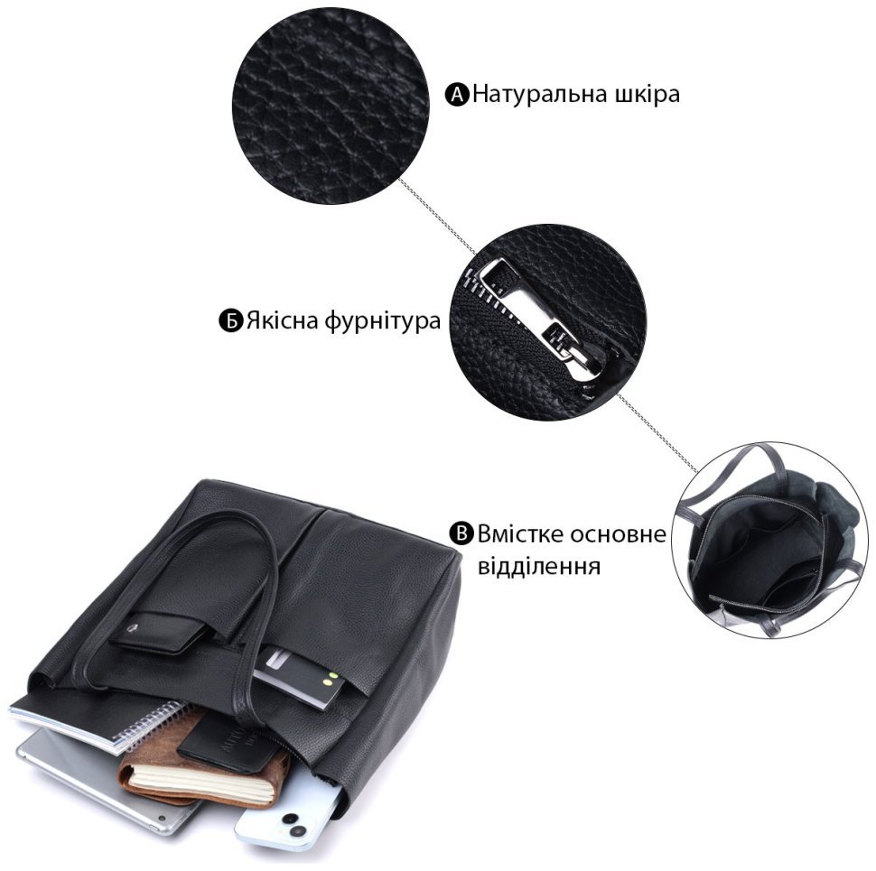 Женская сумка-шоппер из натуральной кожи в черном цвете Shvigel 91281 modnotak фото №4