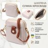 Белая кожаная женская сумка маленького размера на плечо Vintage 2422270 modnotak фото - 13