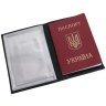 Кожаная черная обложка для паспорта книжечки Vip Collection 102581 modnotak фото - 2