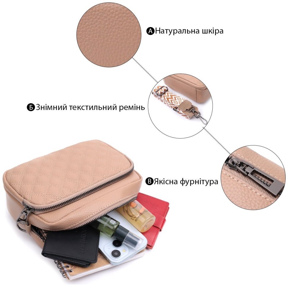 Стильная женская сумка с ромбовидной строчкой из натуральной кожи Vintage 22637 Бежевая фото №4 Стильная женская сумка с ромбовидной строчкой из натуральной кожи Vintage 22637 Бежевая modnotak фото №4