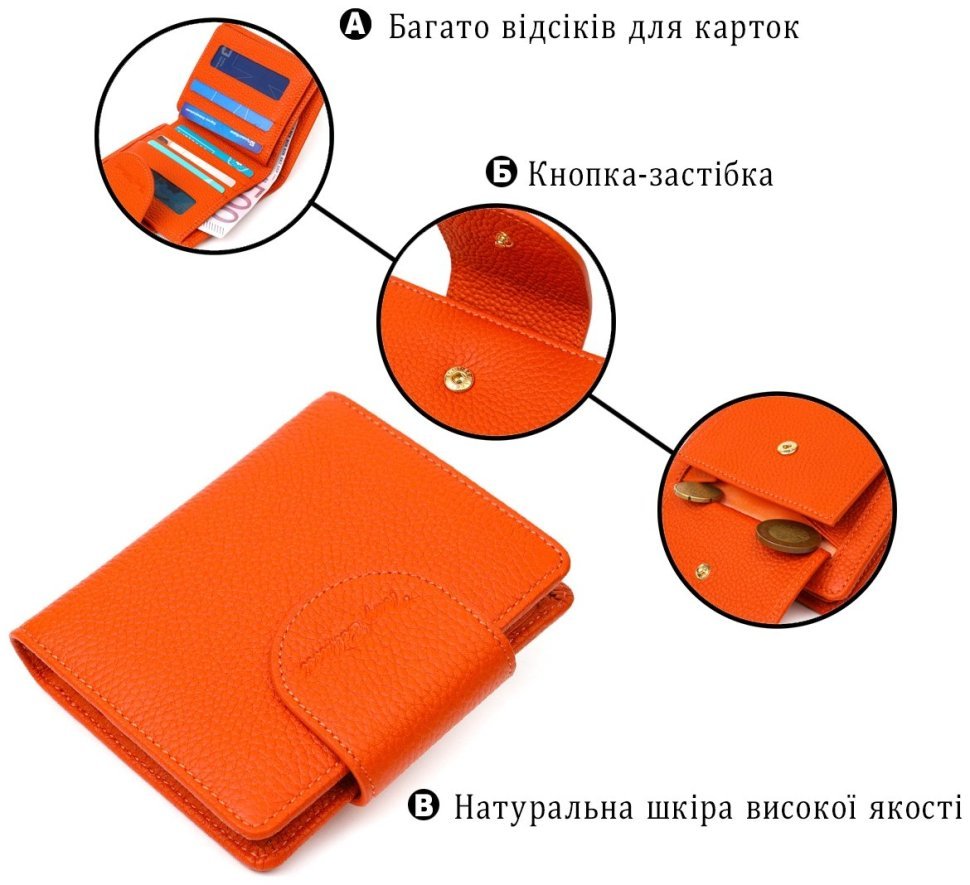 Оранжевый женский кошелек из натуральной кожи флотар на кнопке Tony Bellucci (2422064) modnotak фото №11