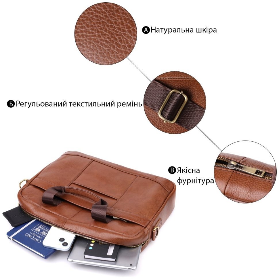 Деловой мужской кожаный портфель для работы и ноутбука до 15" Vintage 98181 коричневого цвета modnotak фото №4