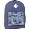 Текстильный рюкзак серого цвета с цветочным принтом Bagland (55582) - 1