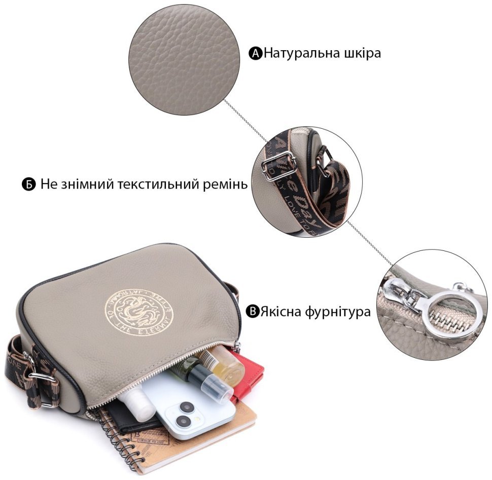 Женская сумка кросс боди из натуральной кожи с вышивкой на лицевой стороне Vintage Style 91083 (цвет серый) modnotak фото №4