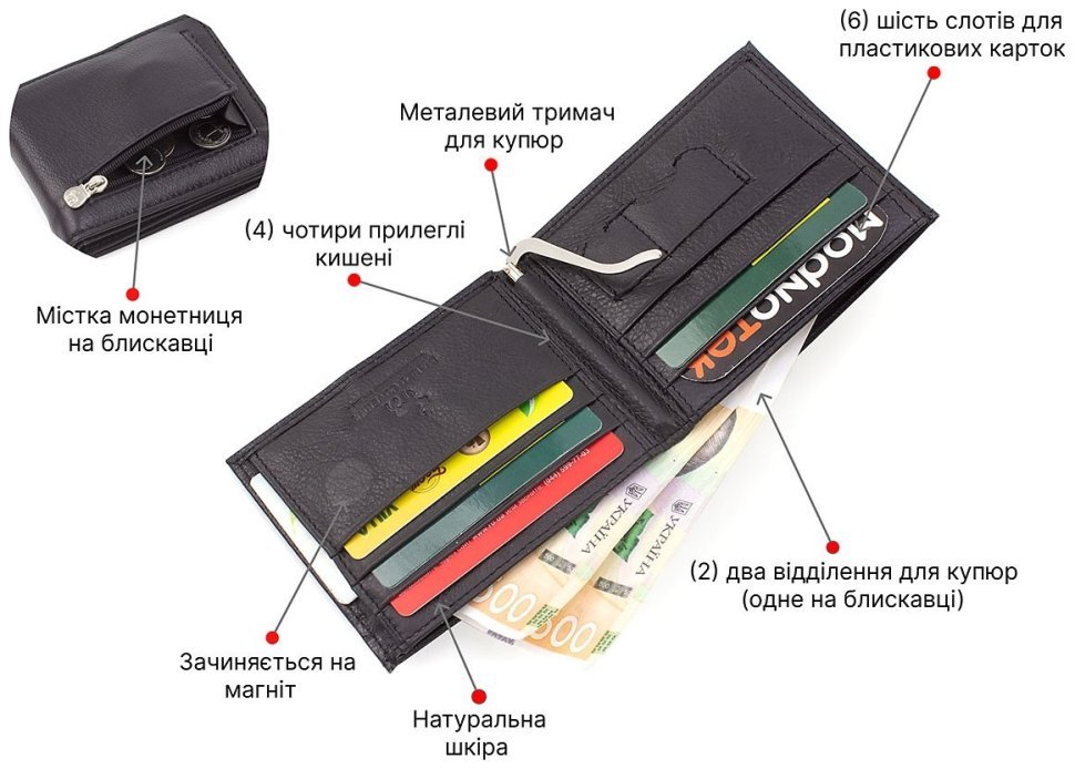Маленькое мужское кожаное портмоне на магните с зажимом для денег MARCO COVERNA (18010) modnotak фото №4