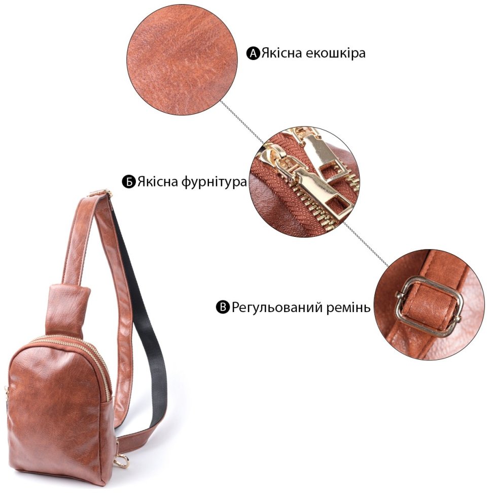 Коричневая женская сумка через плечо из экокожи на два отделения Vintage 22783 modnotak фото №4