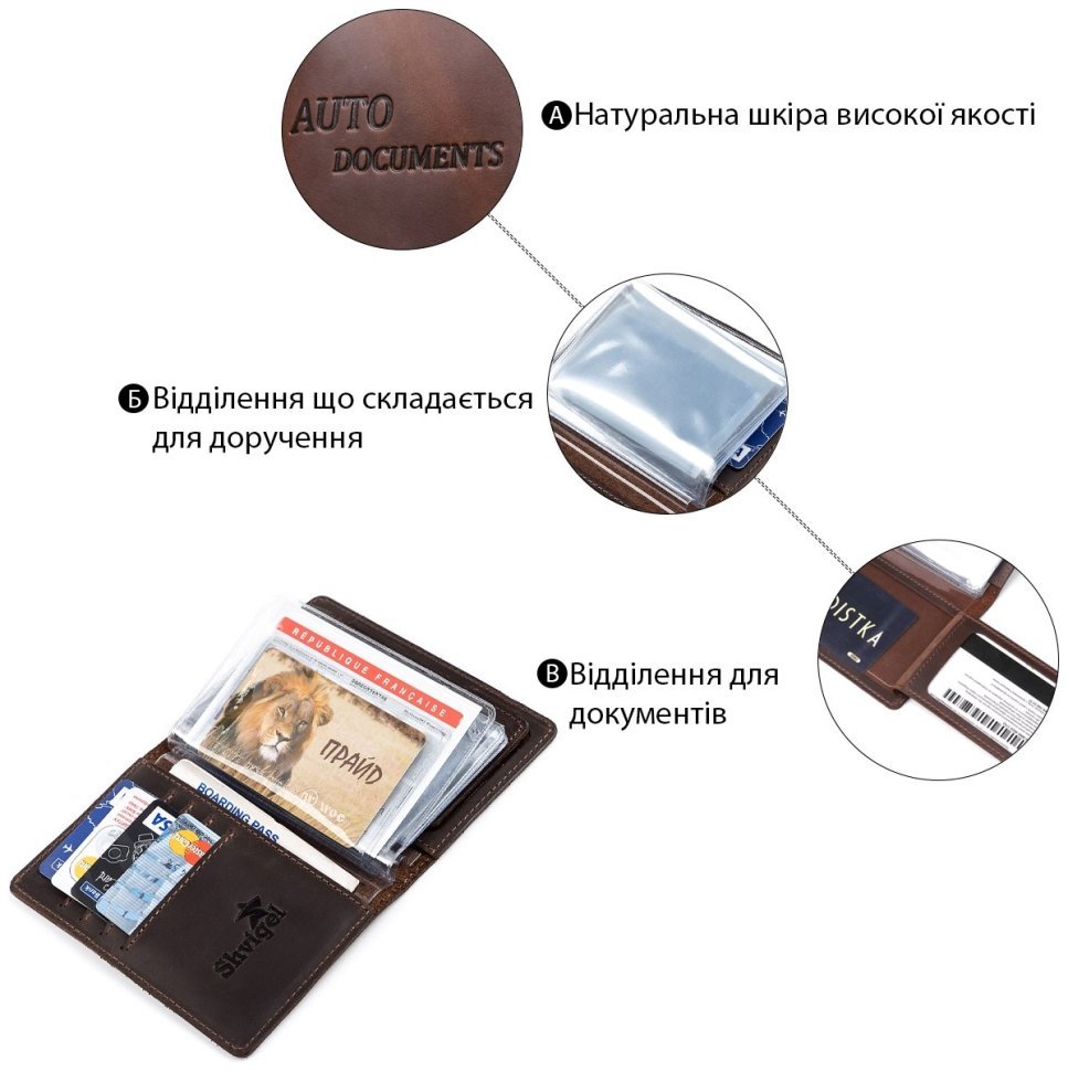 Обложка для автодокументов из винтажной кожи коричневого цвета Shvigel 2413922 modnotak фото №16