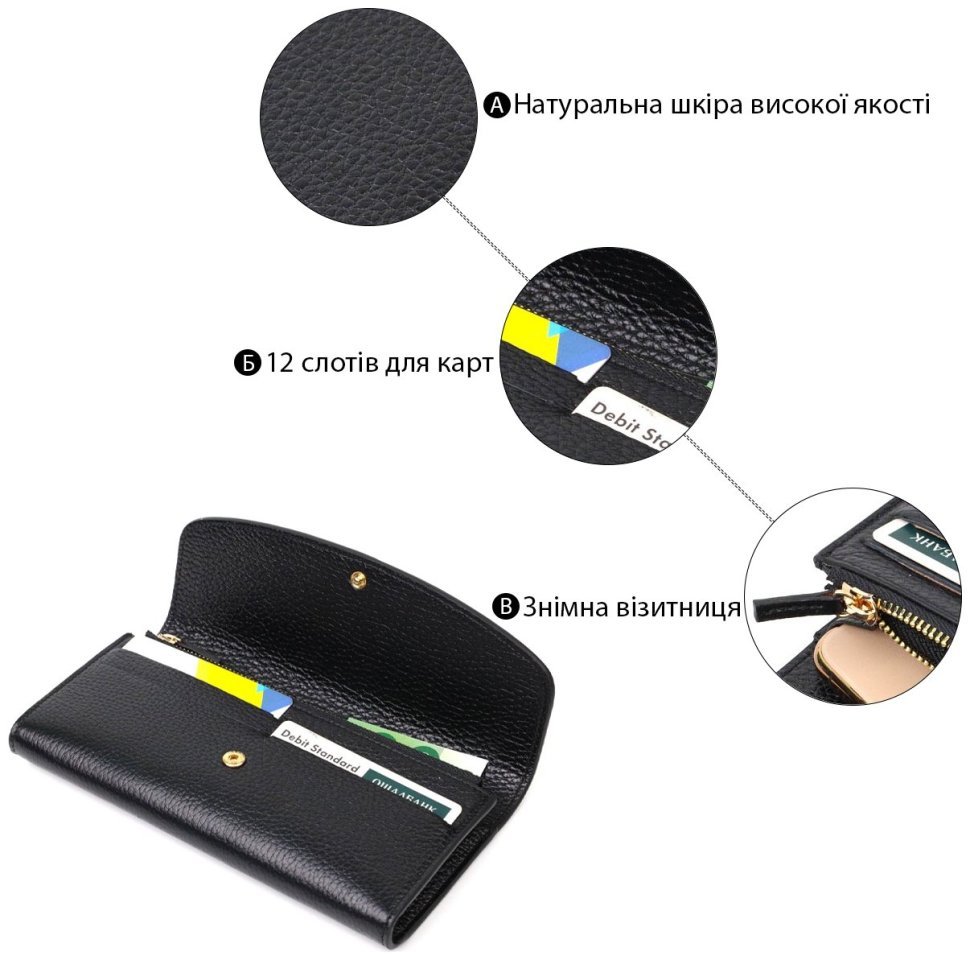 Классический черный женский кошелек из натуральной кожи с клапаном Tony Bellucci (2421966) modnotak фото №10