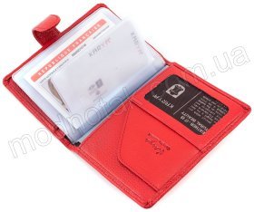 Красная обложка для документов из натуральной кожи KARYA (16594)