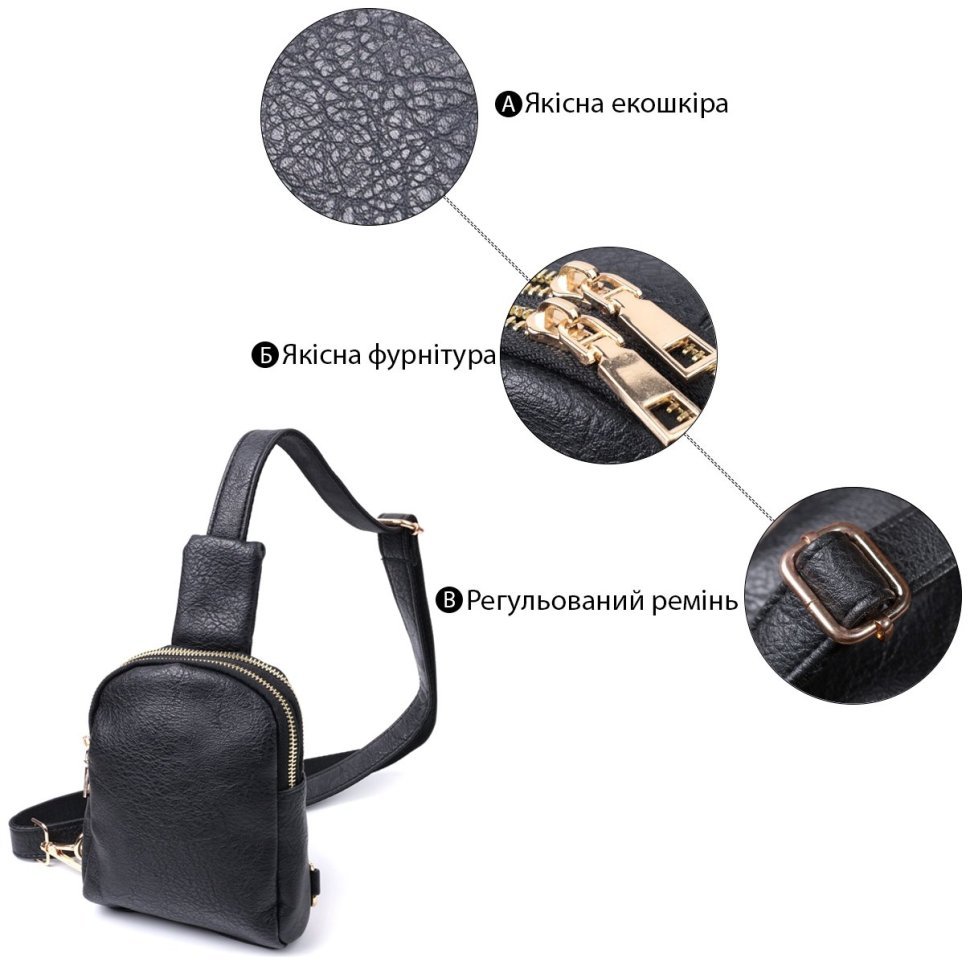Компактная женская сумка через плечо с двумя отделениями из экокожи Vintage 22784 Черная modnotak фото №4