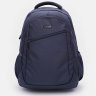 Синий мужской городской рюкзак из текстиля Aoking (22130) - 2